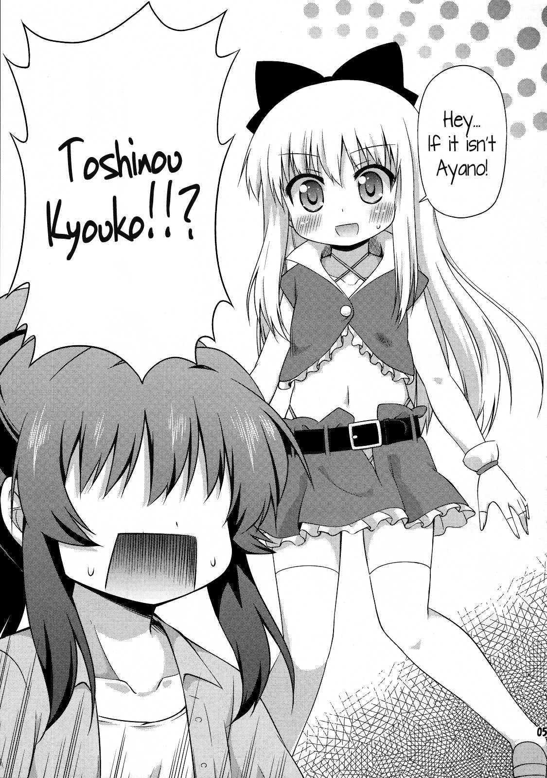 Yuru Yuri Dj - Yuri Buro Chapter 1000 Page 4